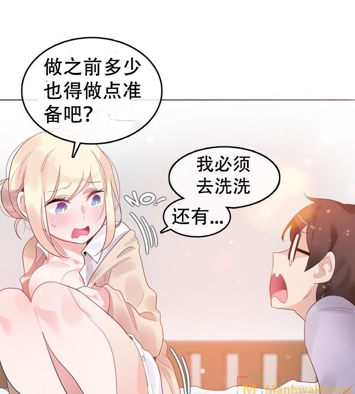 第58话 - 第28.jpg页