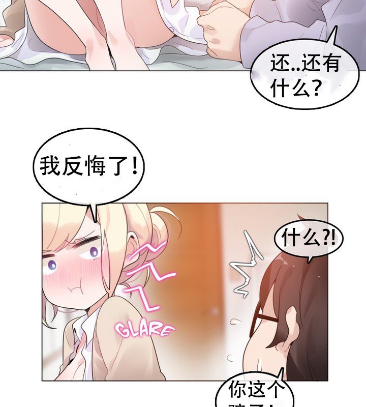 第58话 - 第30.jpg页