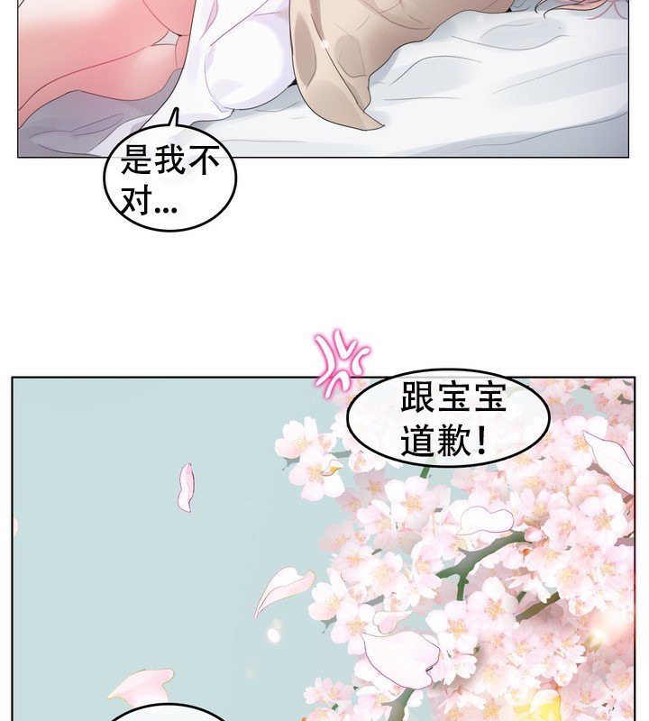 第58话 - 第32.jpg页
