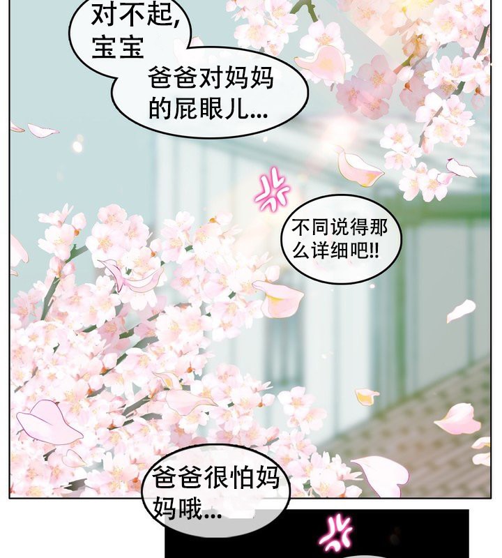 第58话 - 第33.jpg页