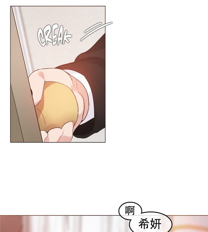 第58话 - 第38.jpg页