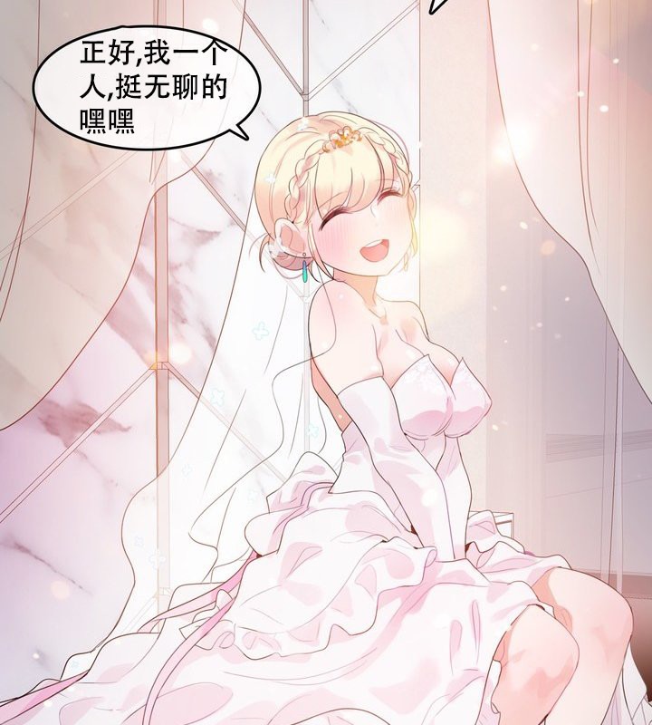 第58话 - 第42.jpg页