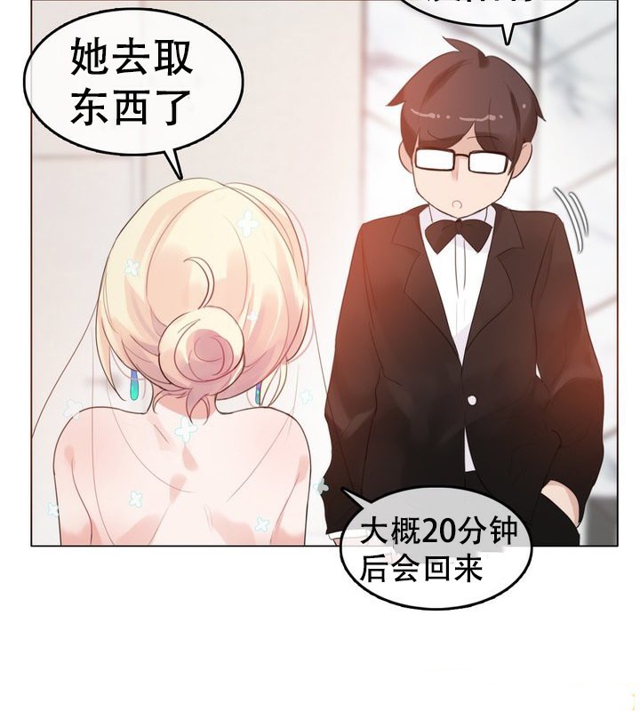 第58话 - 第44.jpg页