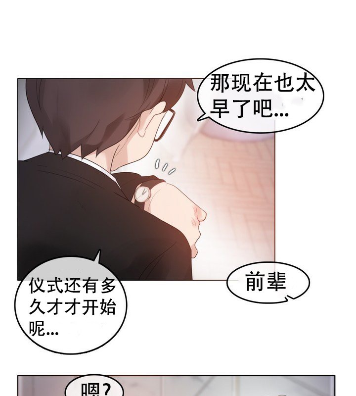 第58话 - 第46.jpg页