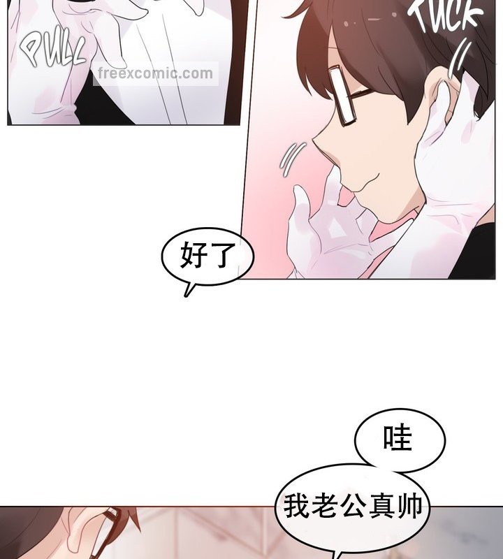 第58话 - 第50.jpg页