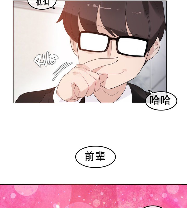 第58话 - 第53.jpg页