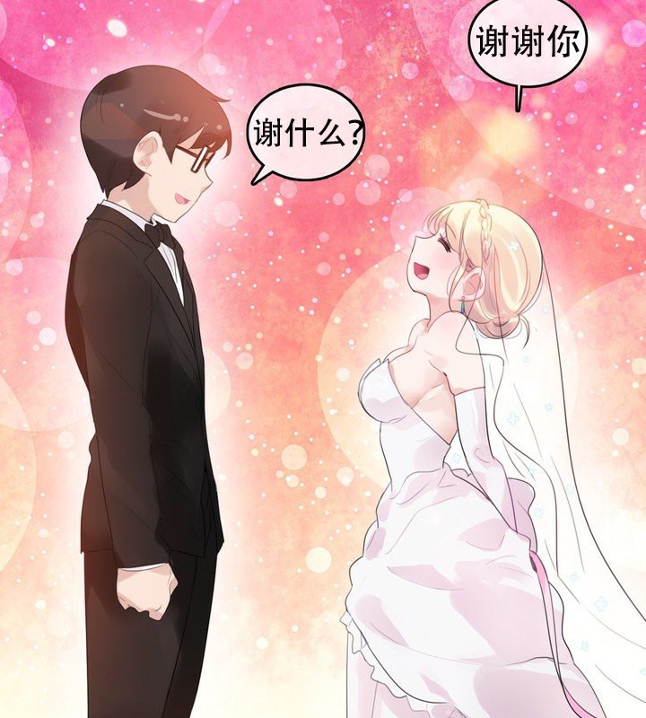 第58话 - 第54.jpg页