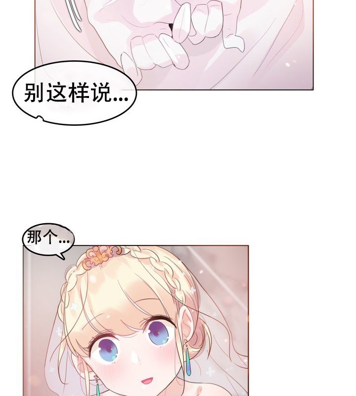 第58话 - 第56.jpg页