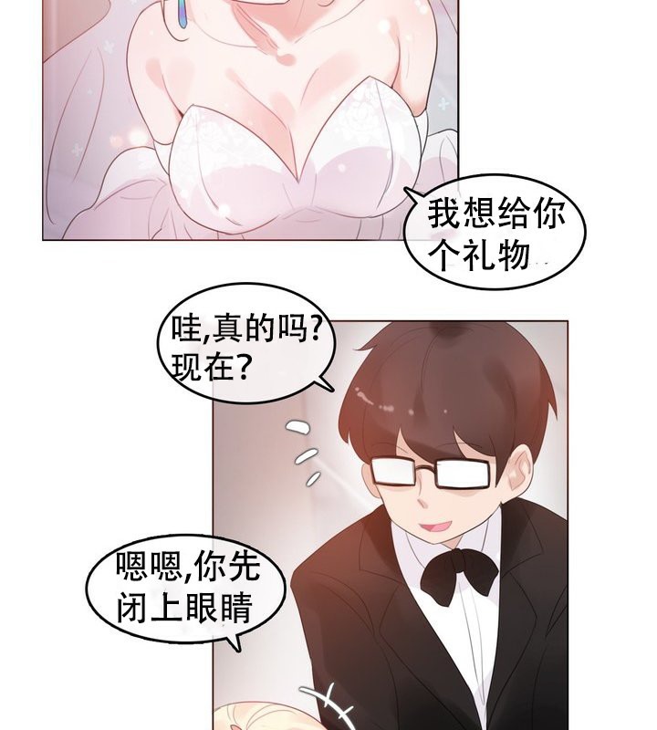 第58话 - 第57.jpg页