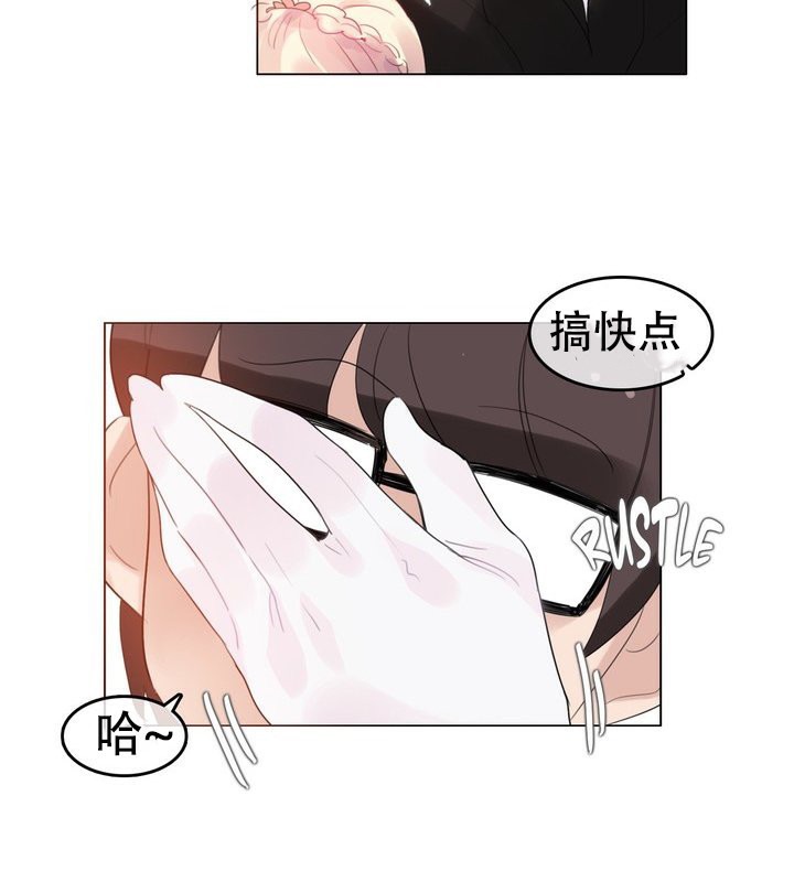 第58话 - 第58.jpg页
