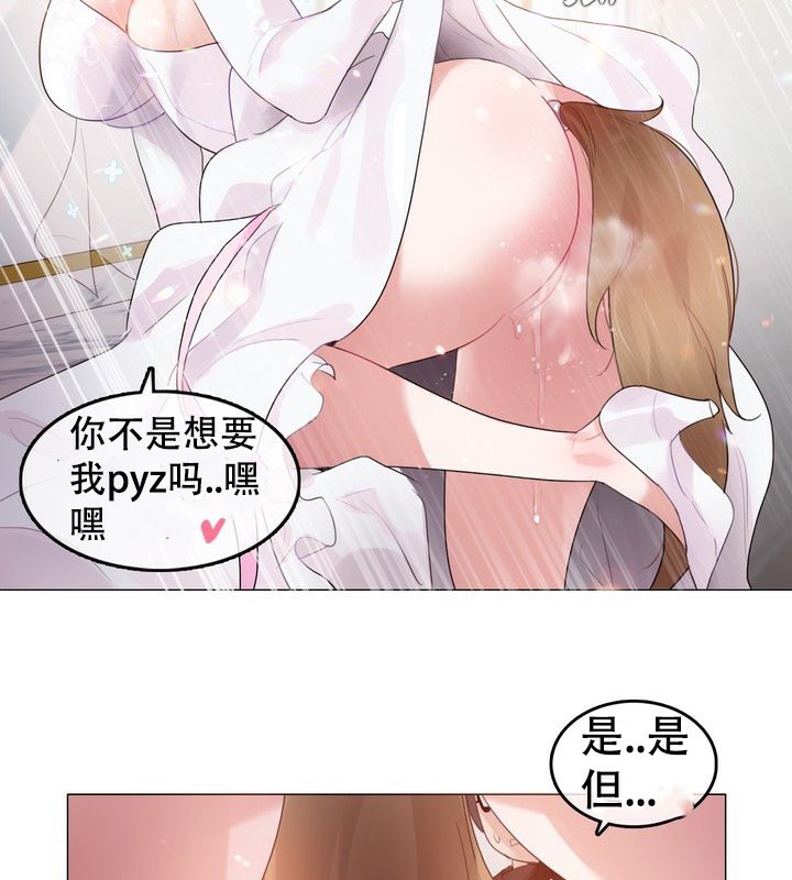 第58话 - 第63.jpg页