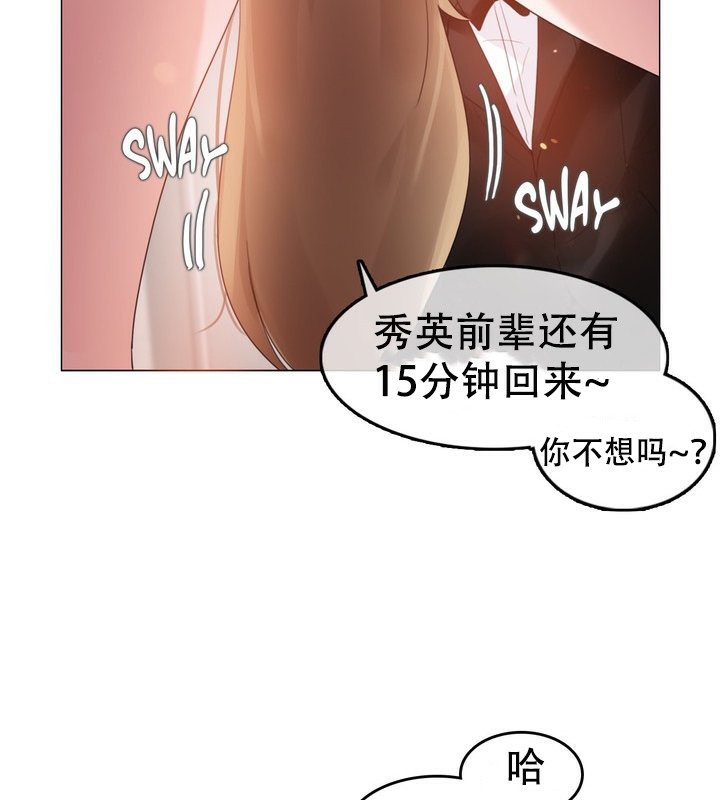 第58话 - 第64.jpg页