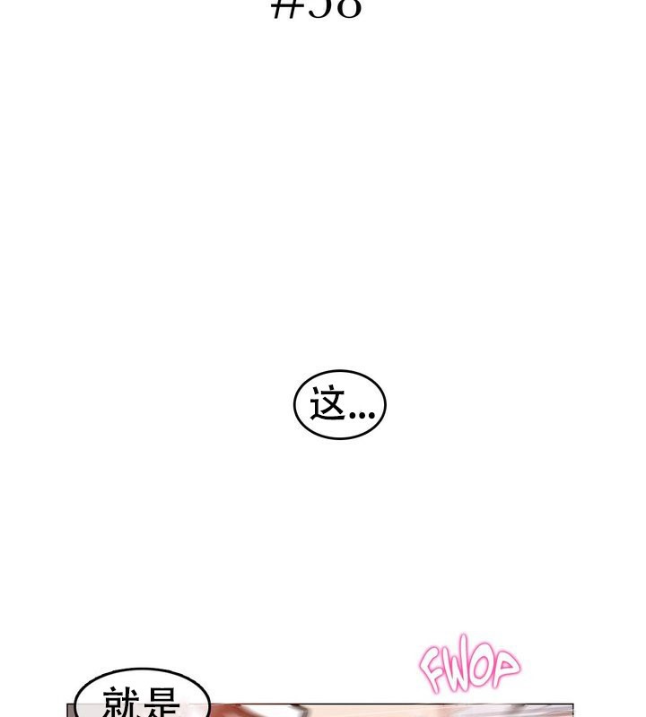 第58话 - 第68.jpg页