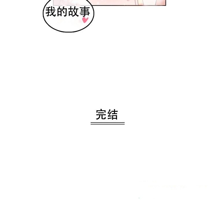 第58话 - 第70.jpg页
