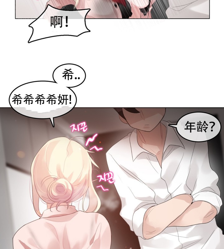 第60话 - 第7.jpg页