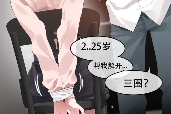 第60话 - 第8.jpg页