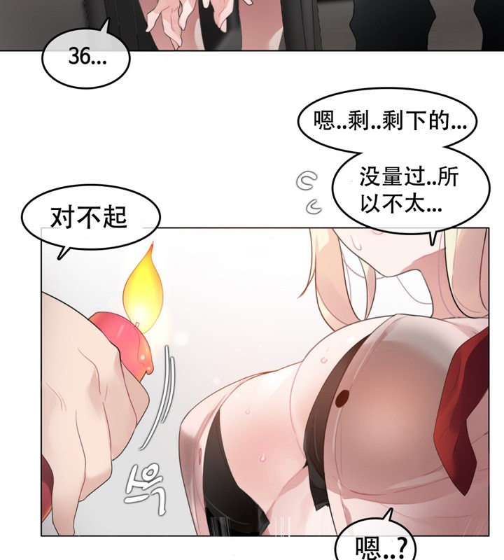 第60话 - 第9.jpg页