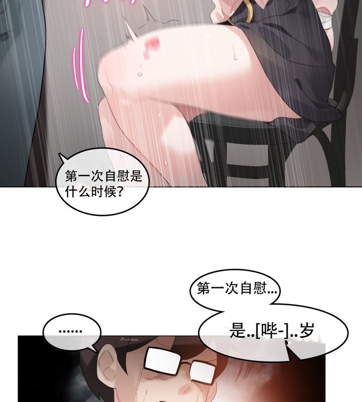 第60话 - 第13.jpg页