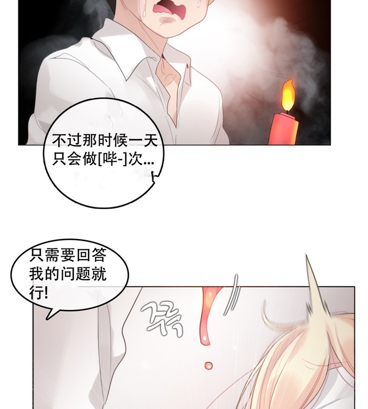 第60话 - 第14.jpg页