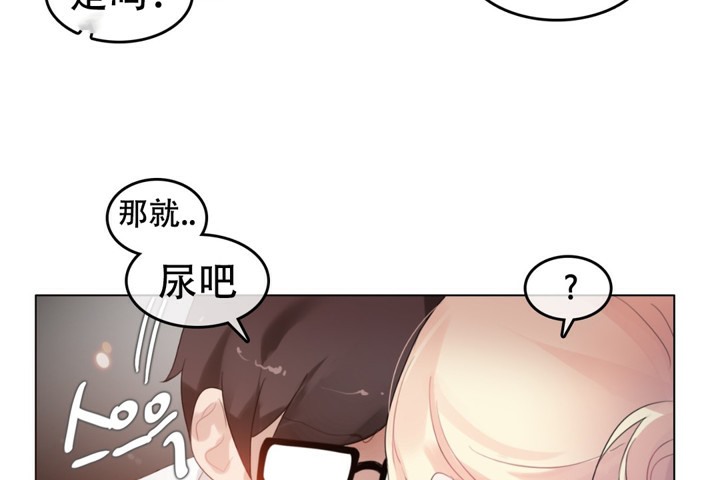 第60话 - 第20.jpg页