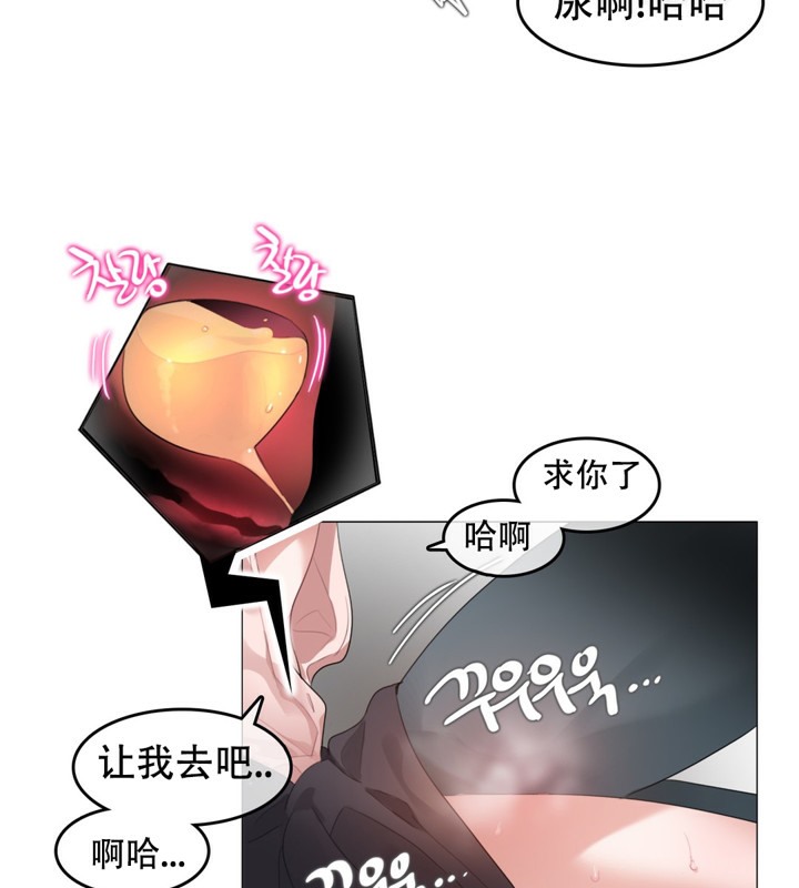 第60话 - 第23.jpg页