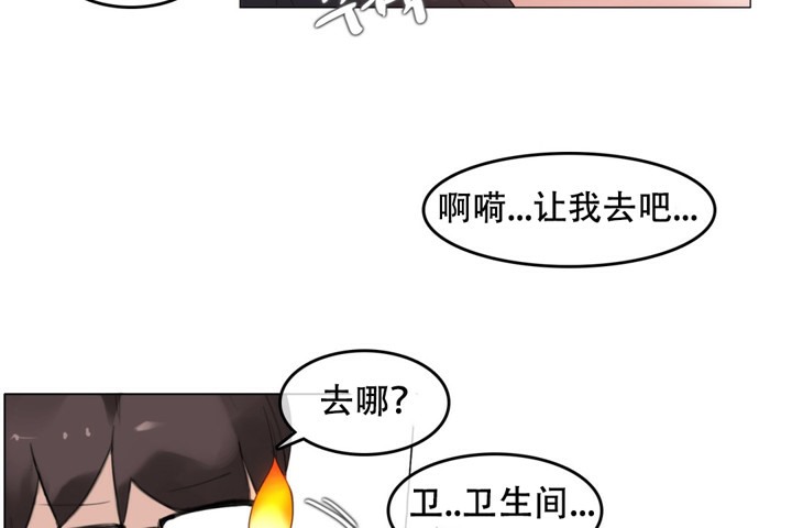 第60话 - 第24.jpg页
