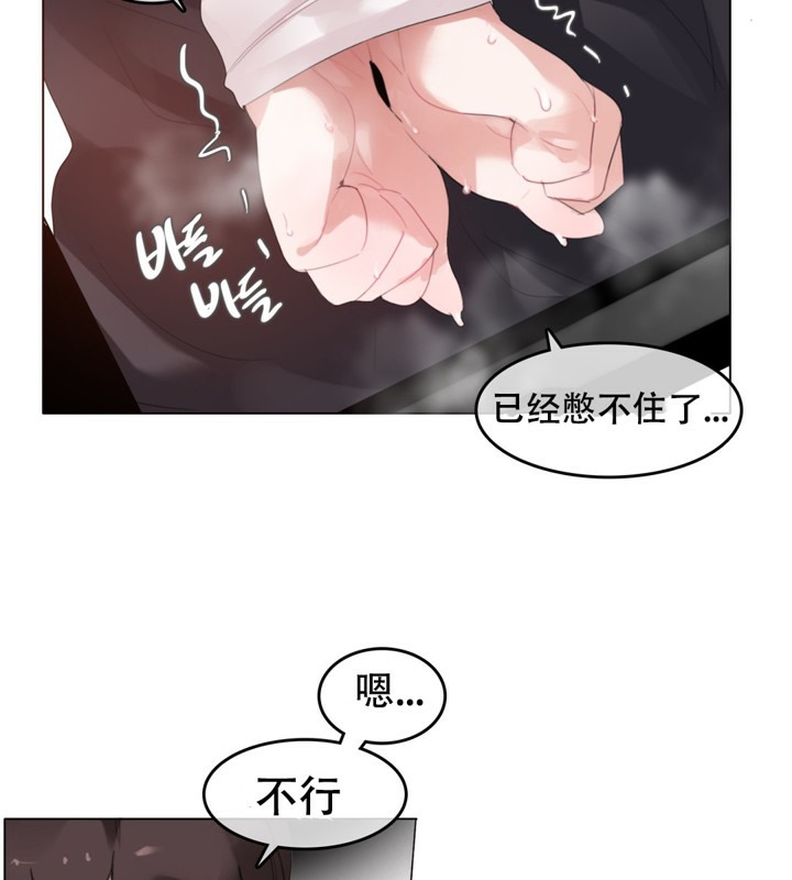 第60话 - 第26.jpg页