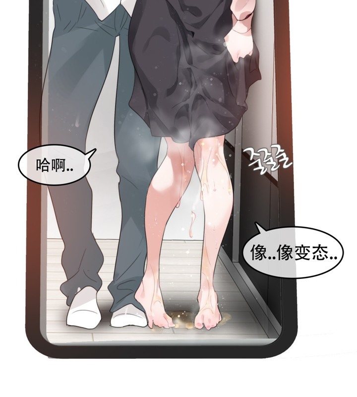 第60话 - 第37.jpg页
