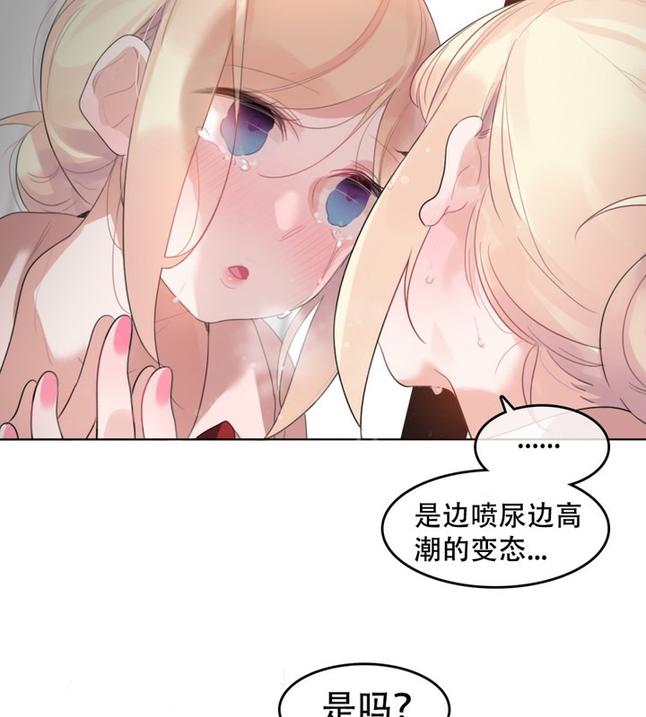 第60话 - 第39.jpg页