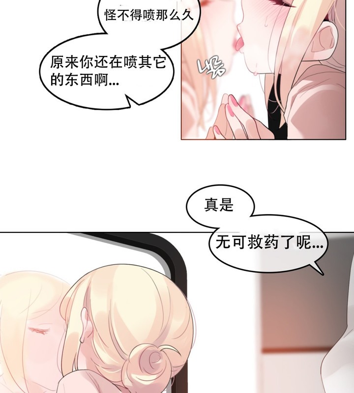 第60话 - 第41.jpg页