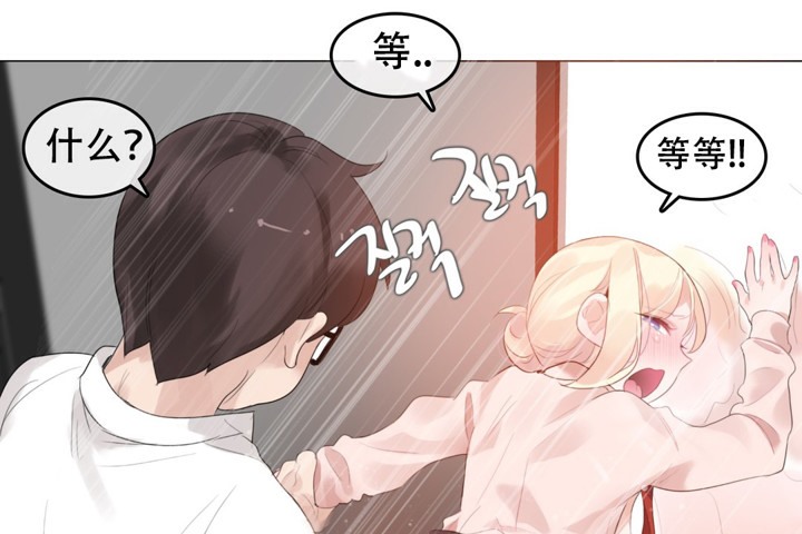 第60话 - 第44.jpg页