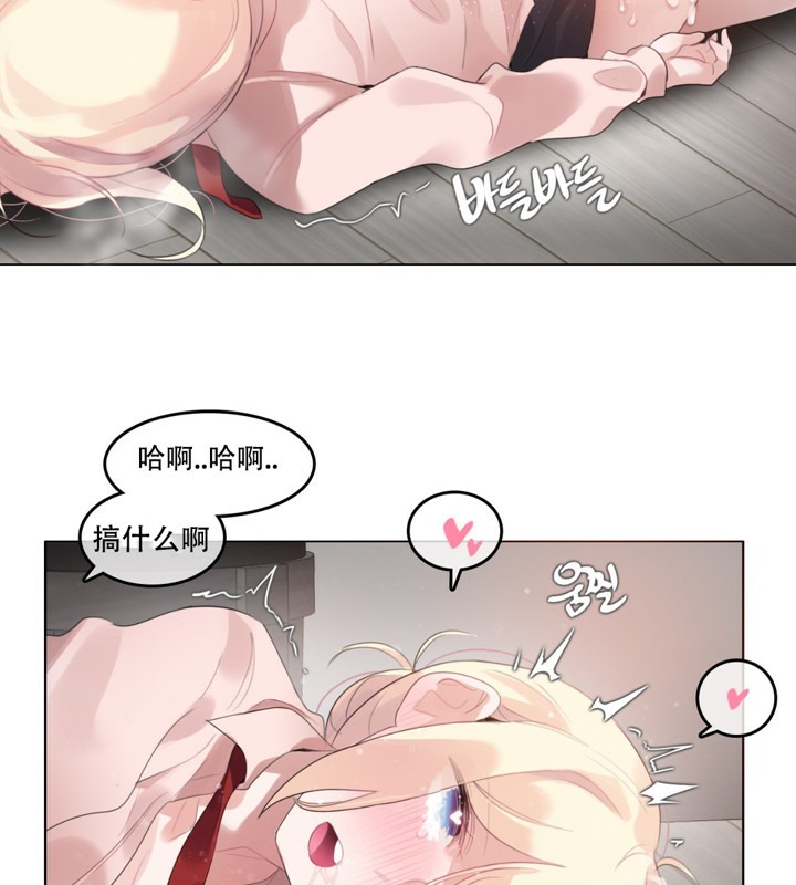 第60话 - 第55.jpg页