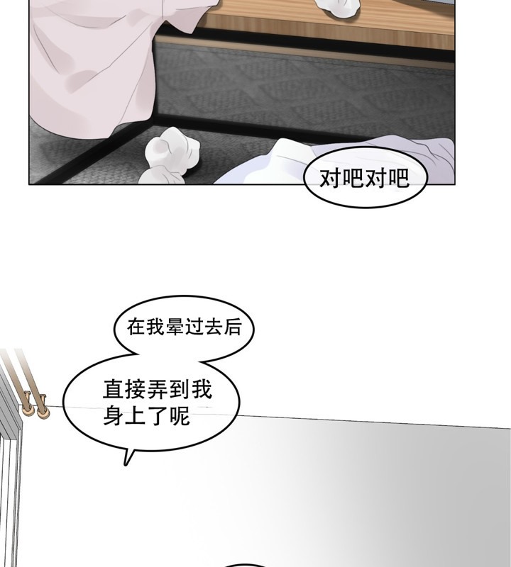 第60话 - 第58.jpg页