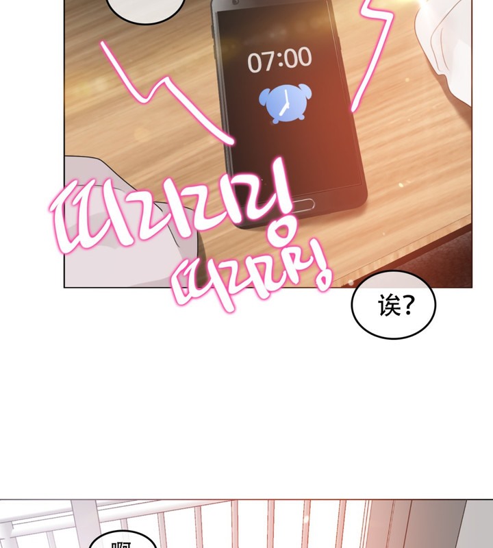 第60话 - 第61.jpg页