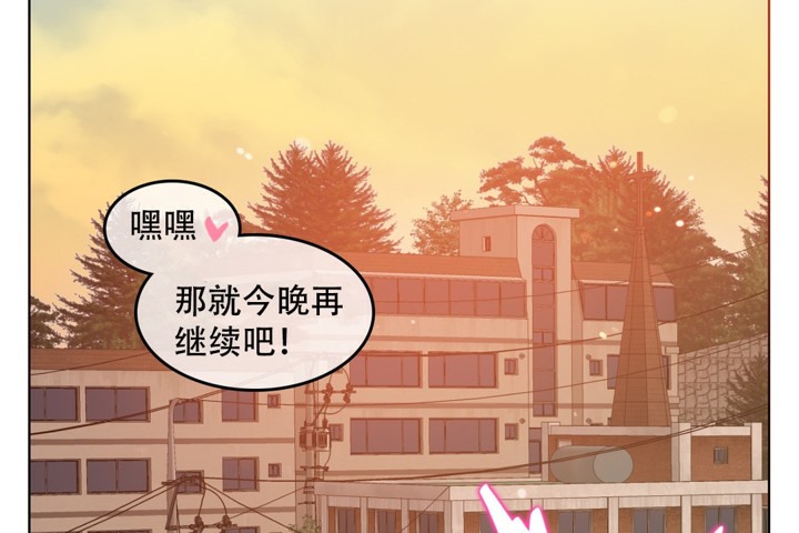 第60话 - 第64.jpg页