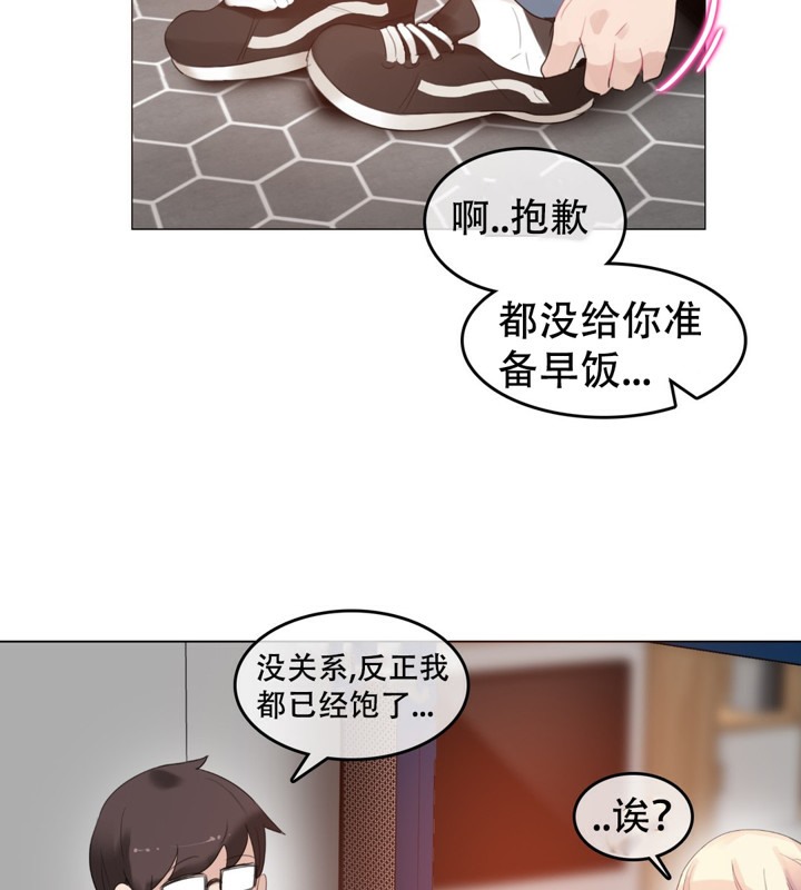 第61话 - 第3.jpg页