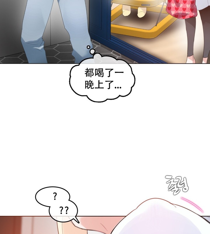 第61话 - 第5.jpg页