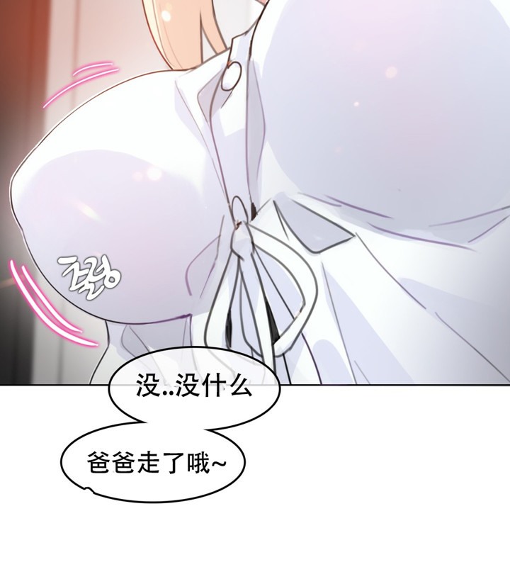 第61话 - 第6.jpg页