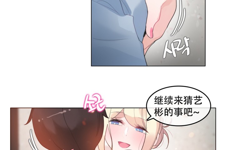第61话 - 第12.jpg页