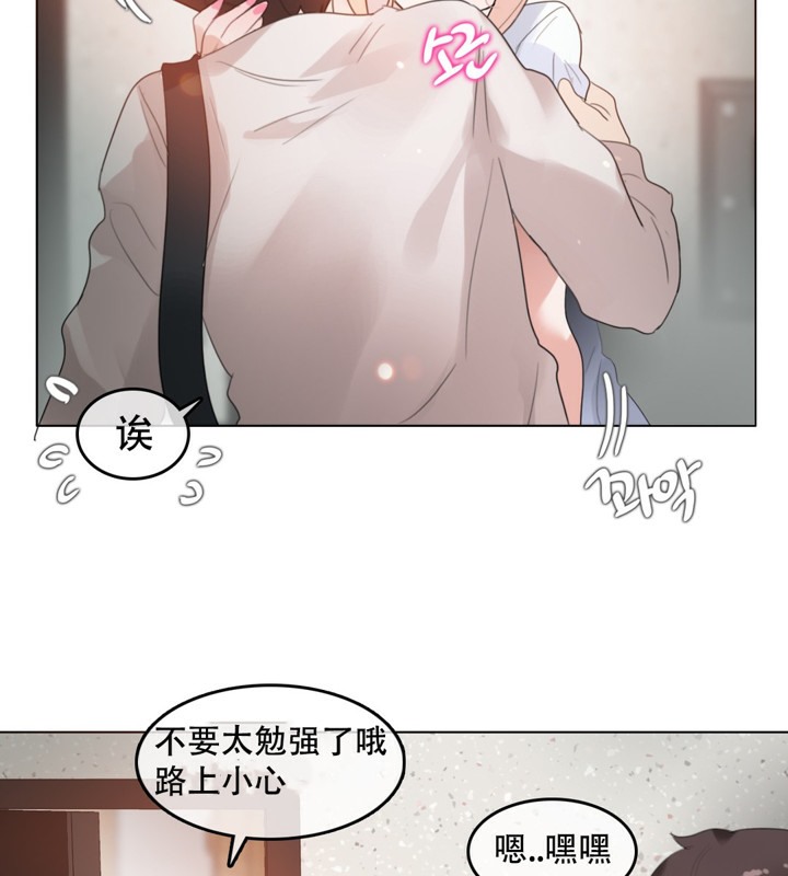 第61话 - 第13.jpg页