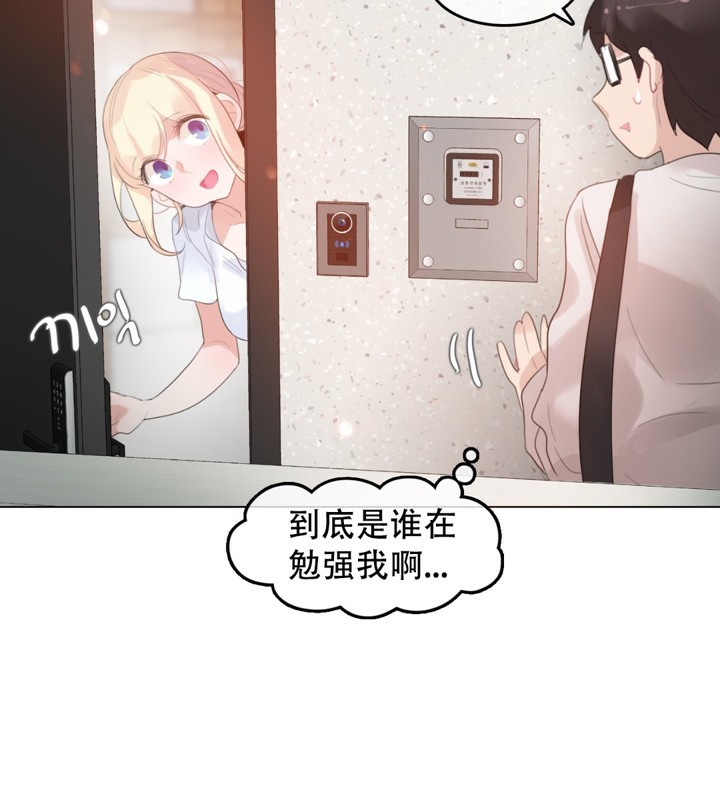 第61话 - 第14.jpg页
