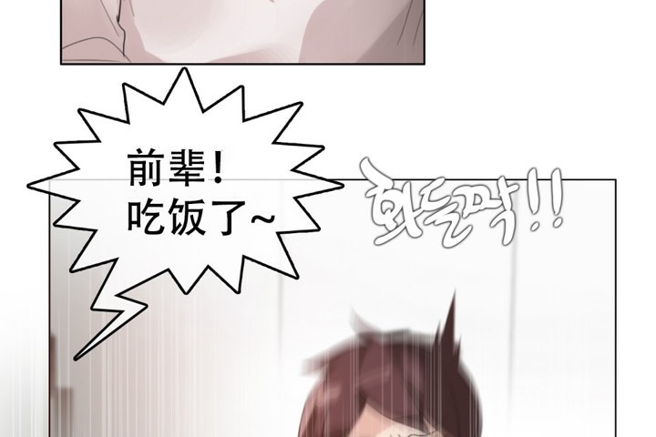 第61话 - 第20.jpg页