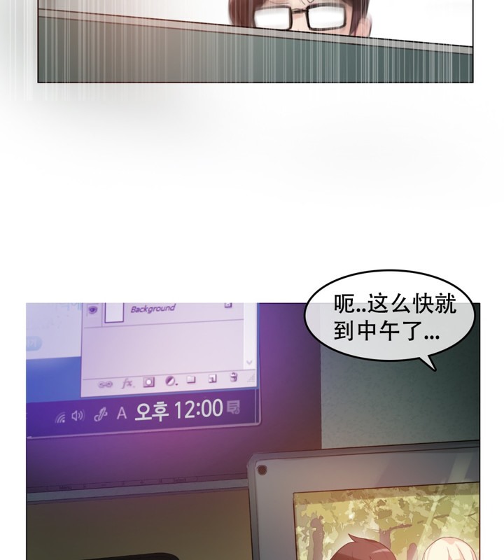 第61话 - 第21.jpg页