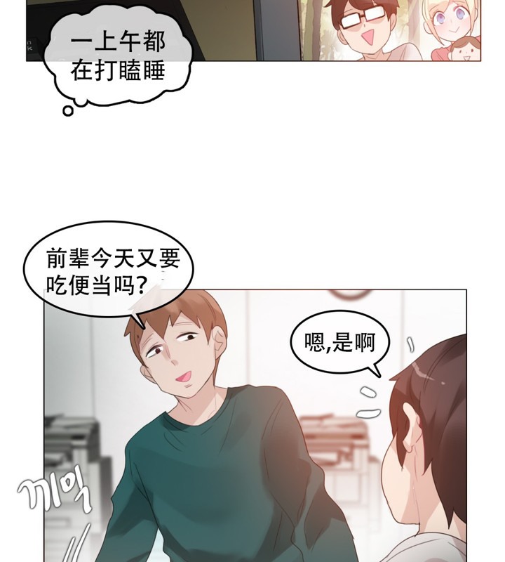 第61话 - 第22.jpg页