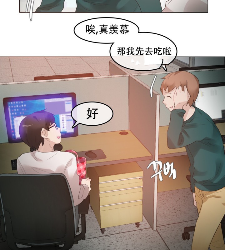 第61话 - 第23.jpg页