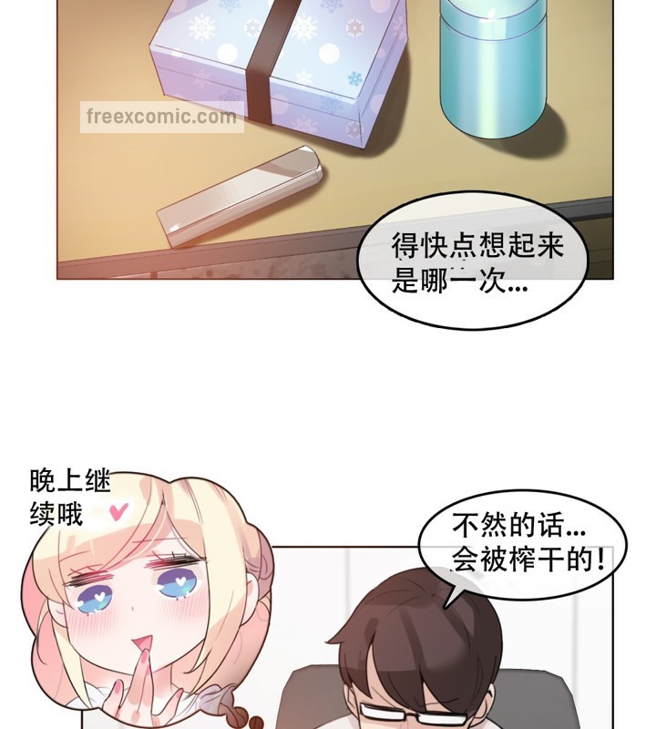 第61话 - 第25.jpg页