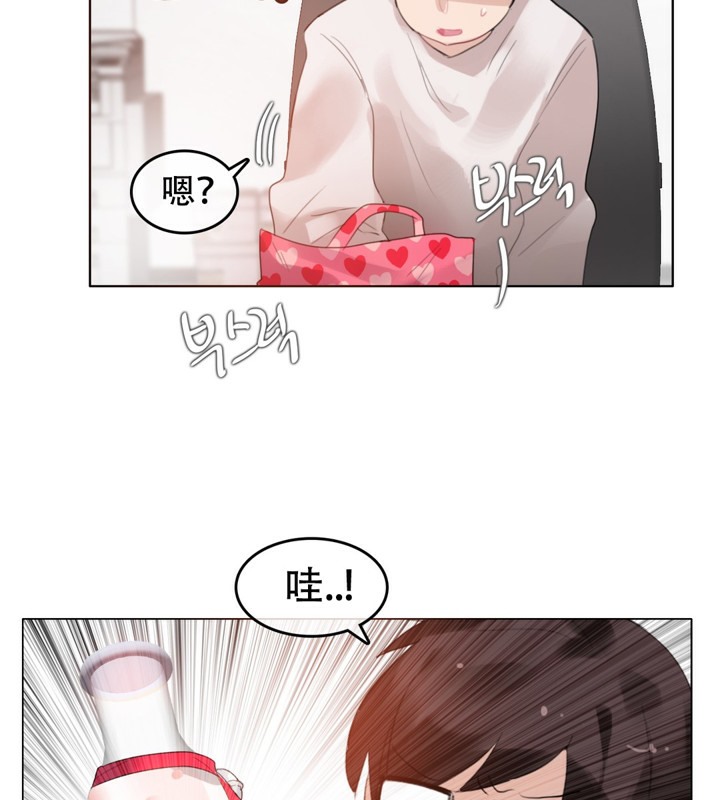 第61话 - 第26.jpg页