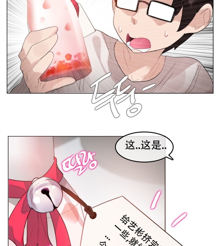 第61话 - 第27.jpg页