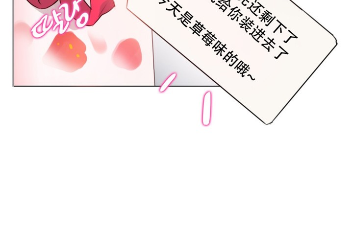 第61话 - 第28.jpg页