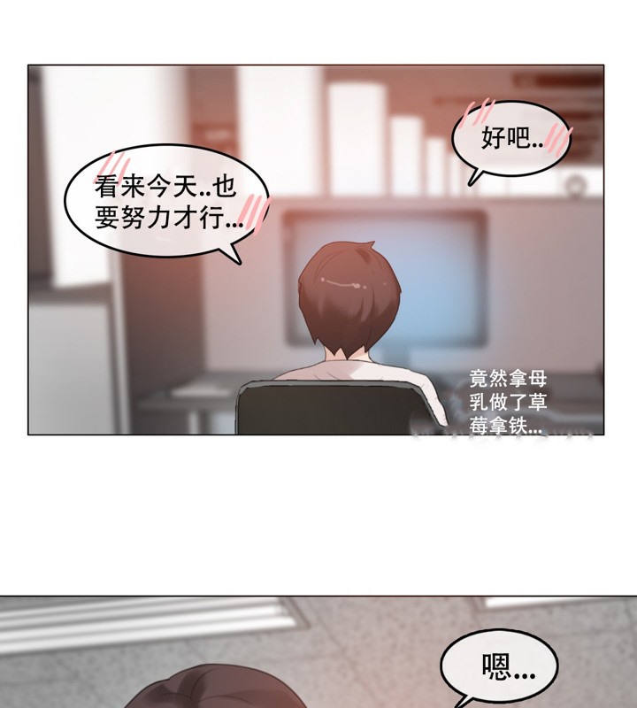 第61话 - 第29.jpg页